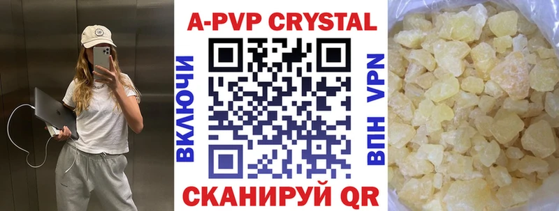 кракен ссылки  Грозный  Alfa_PVP кристаллы  где купить наркоту 