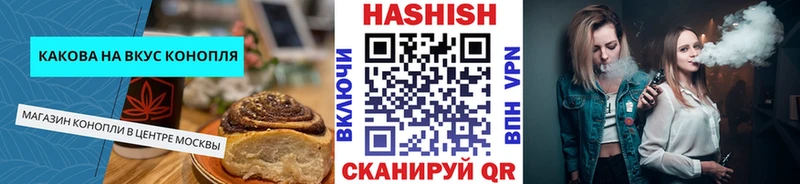 Canna-Cookies марихуана  Грозный 