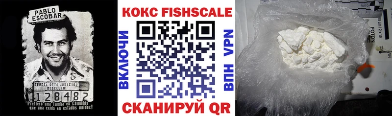 Кокаин Эквадор  цена наркотик  Грозный 