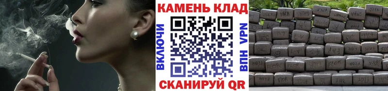 ГАШ гашик  мега зеркало  Грозный  где найти  