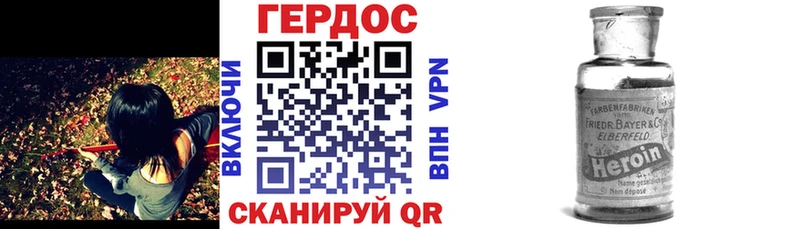Героин хмурый  продажа наркотиков  Грозный 