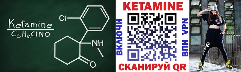 сайты даркнета наркотические препараты  Грозный  КЕТАМИН VHQ 