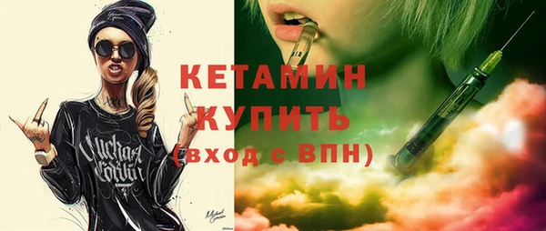 mdpv Бугульма