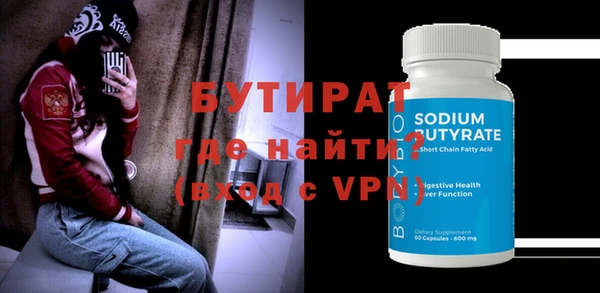 МДПВ Бронницы