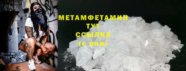МДПВ Бронницы
