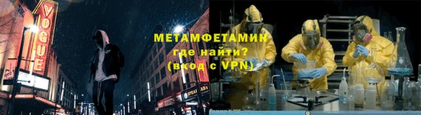 mdpv Бугульма