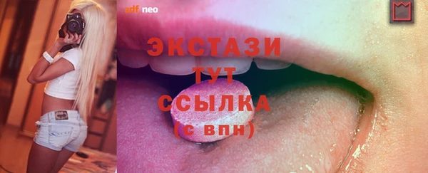 mdpv Бугульма