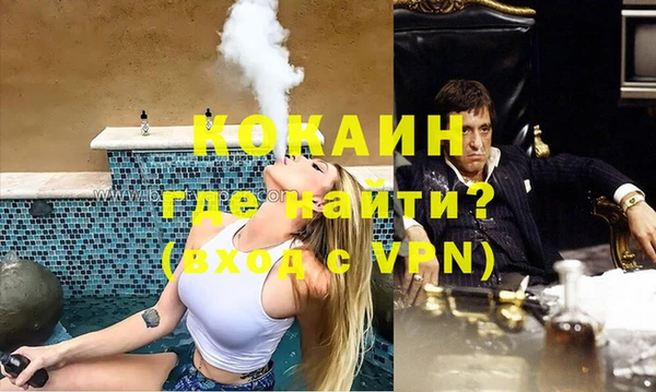 mdpv Бугульма