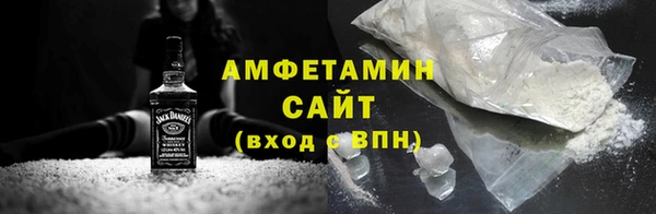 соль курить ск Бородино