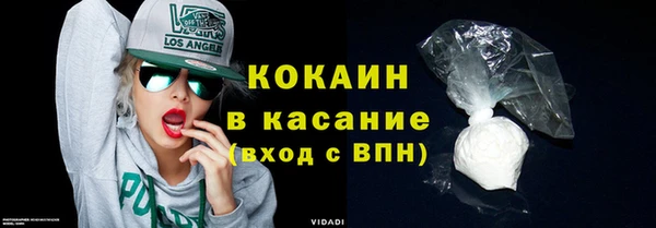соль курить ск Бородино