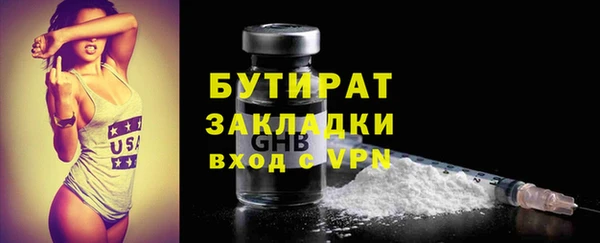 mdpv Бугульма