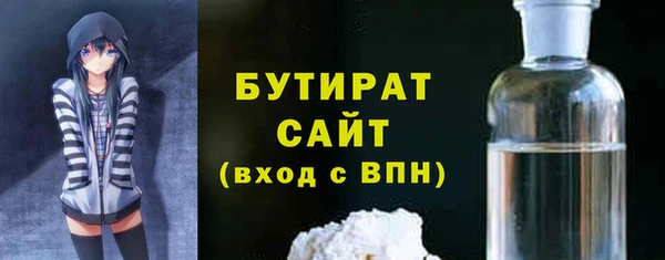 mdpv Бугульма