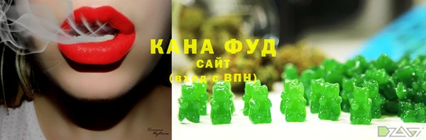 соль курить ск Бородино
