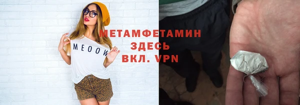 МДПВ Бронницы