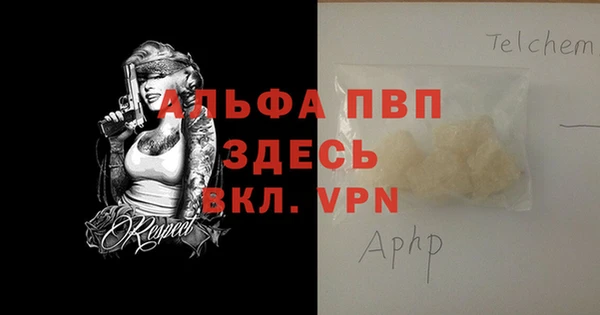 МДПВ Бронницы