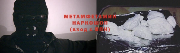 mdpv Бугульма