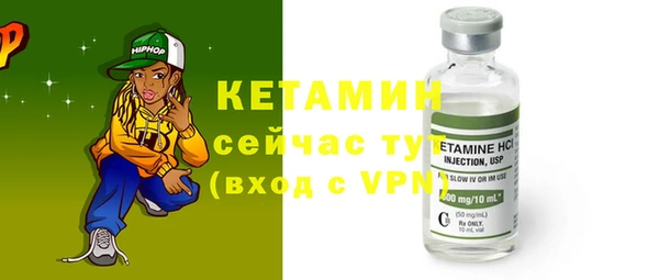 МДПВ Бронницы