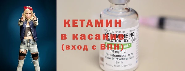 соль курить ск Бородино