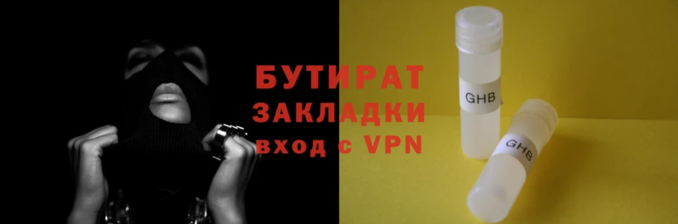 mdpv Бугульма