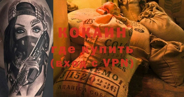 mdpv Бугульма
