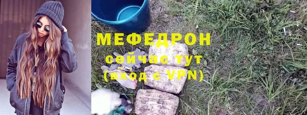 МДПВ Бронницы