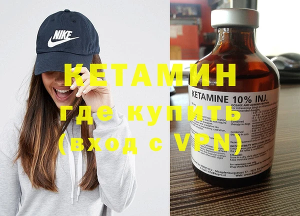 mdpv Бугульма