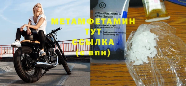 mdpv Бугульма