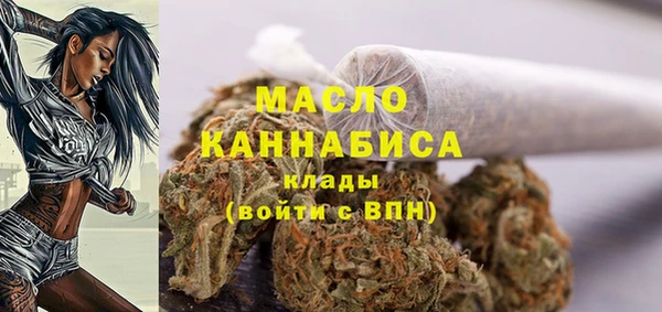 соль курить ск Бородино