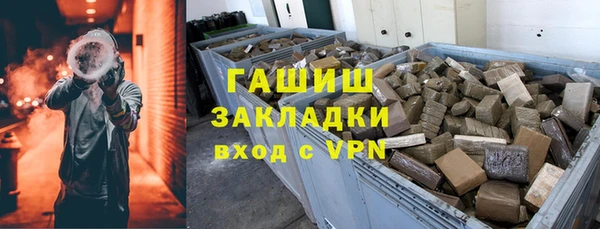 МДПВ Бронницы