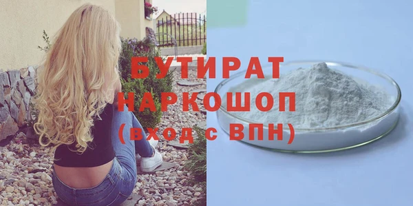 МДПВ Бронницы