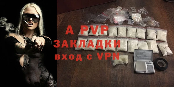 МДПВ Бронницы