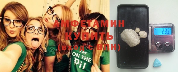 соль курить ск Бородино