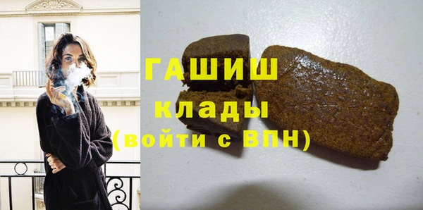 соль курить ск Бородино