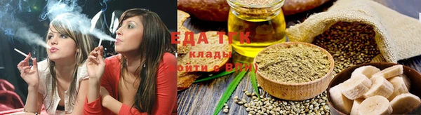 соль курить ск Бородино