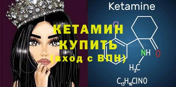 соль курить ск Бородино