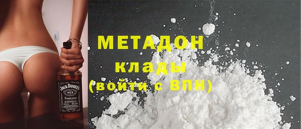 mdpv Бугульма