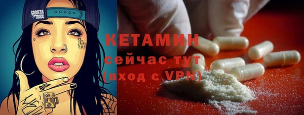 mdpv Бугульма