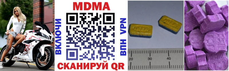 MDMA молли  Грозный 