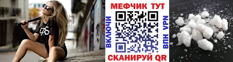 кракен маркетплейс  Грозный  сайты даркнета состав  где продают   Меф мяу мяу 