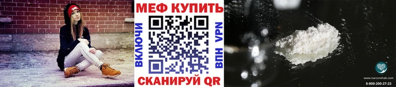 Мефедрон  Грозный