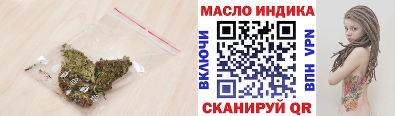 закладки  Грозный  сайты даркнета телеграм  Дистиллят ТГК THC oil 