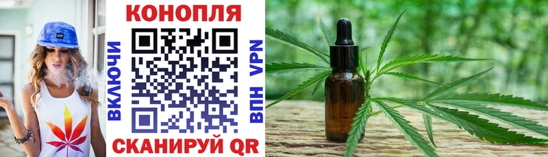 купить   Грозный  Канабис White Widow 